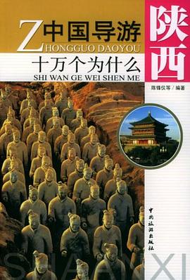 袖珍英汉词典 pdf epub mobi 电子书 下载