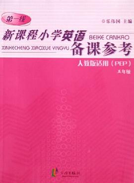 五年级