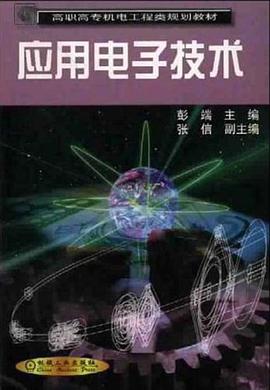 大肠肛门病治疗学