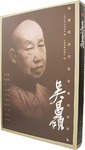 吴昌硕 pdf epub mobi 电子书 下载
