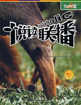 高二下-悦读联播