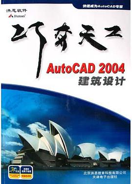 巧夺天工 pdf epub mobi 电子书 下载