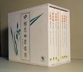 经典折子戏：佳期 亭会 钟馗嫁妹 pdf epub mobi 电子书 下载