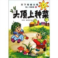 天下奇闻大观 pdf epub mobi 电子书 下载