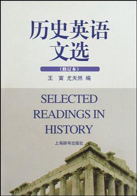历史英语文选 pdf epub mobi 电子书 下载