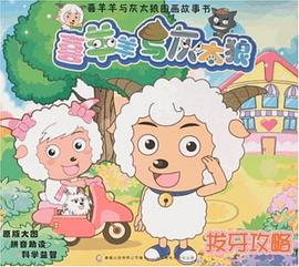 拔牙攻略 pdf epub mobi 电子书 下载