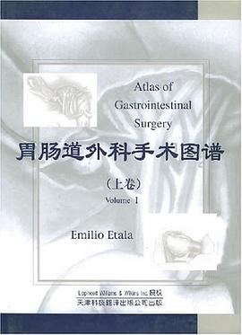 胃肠道外科手术图谱 pdf epub mobi 电子书 下载