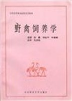 野生动物营养学 pdf epub mobi 电子书 下载