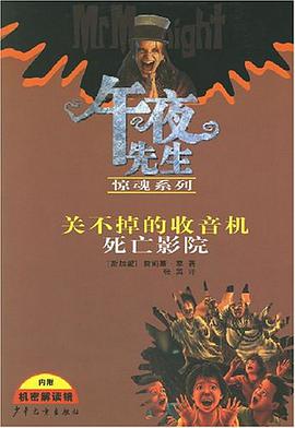 关不掉的收音机 pdf epub mobi 电子书 下载