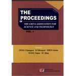 中国科协论文集（第5卷） pdf epub mobi 电子书 下载