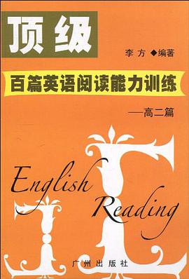 顶级·百篇英语阅读能力训练 pdf epub mobi 电子书 下载