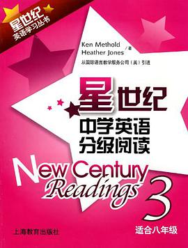适合八年级-星世纪中学英语分级阅读-3 pdf epub mobi 电子书 下载