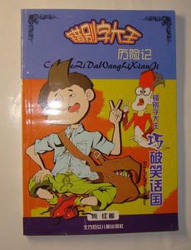 安徒生童话全集 pdf epub mobi 下载