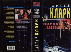 The Arthur C. Clarke Collection - The City and the Stars / Childhood's End / 2001 pdf epub mobi 电子书 下载