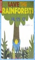 风铃草 pdf epub mobi 电子书 下载