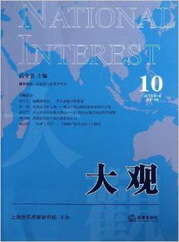 大观-10-2013年第1卷 总第10卷 pdf epub mobi 电子书 下载
