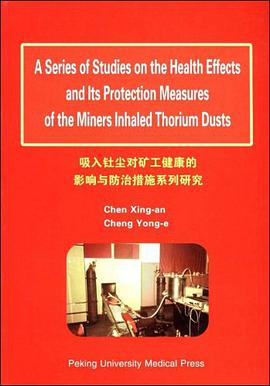 吸入钍尘对矿工健康的影响与防治措施系列研究 pdf epub mobi 电子书 下载