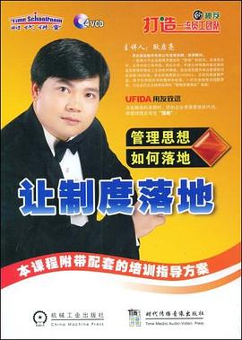 向沟通要业绩 pdf epub mobi 电子书 下载