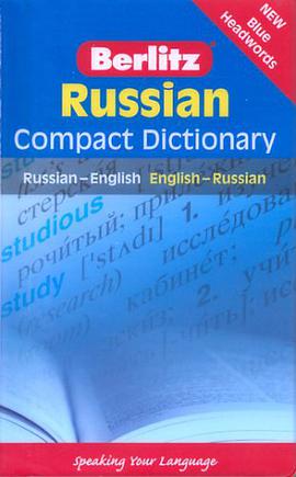 Russian Compact Dictionary pdf epub mobi 电子书 下载