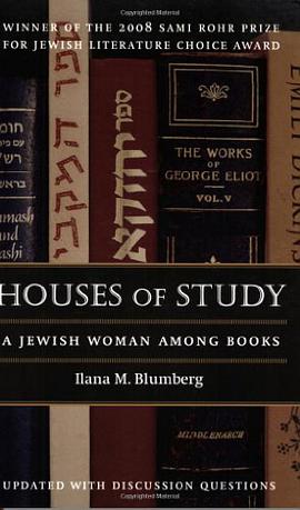 Houses of Study