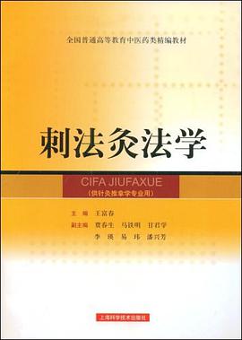 身体的秘密7.8 pdf epub mobi 电子书 下载