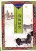 宫廷政变 pdf epub mobi 电子书 下载