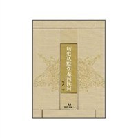 历史从殿堂走向民间 pdf epub mobi 电子书 下载