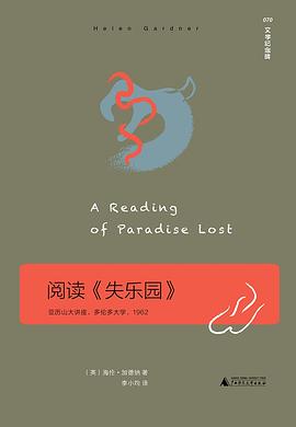 阅读《失乐园》 pdf epub mobi 电子书 下载