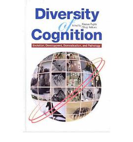Diversity of Cognition pdf epub mobi 电子书 下载