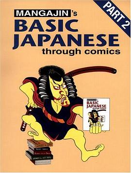 Basic Japanese through Comics pdf epub mobi 电子书 下载