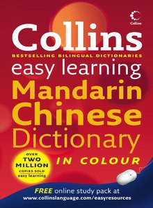 Collins Easy Learning Mandarin pdf epub mobi 电子书 下载