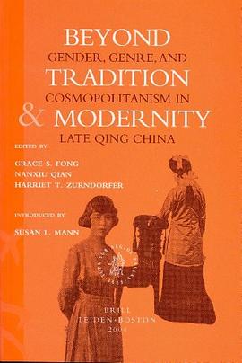 Beyond Tradition and Modernity pdf epub mobi 電子書 下載
