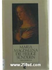 maria magdalena die heilige sunderin pdf epub mobi 电子书 下载