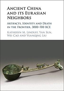 Ancient China and its Eurasian Neighbors pdf epub mobi 电子书 下载
