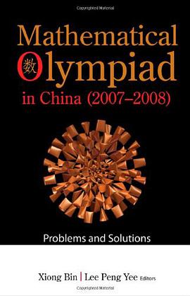 Mathematical Olympiad in China 2008
