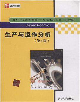 生产与运作分析 pdf epub mobi 电子书 下载