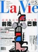 LaVie pdf epub mobi 电子书 下载