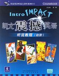 朗文震撼英语听说教程 pdf epub mobi 电子书 下载