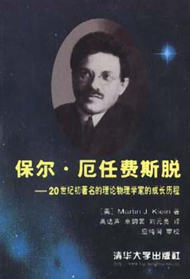 化工原理(上册) pdf epub mobi 电子书 下载
