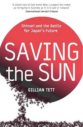 Saving the Sun pdf epub mobi 下载