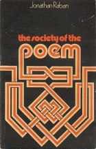 The society of the poem pdf epub mobi 电子书 下载