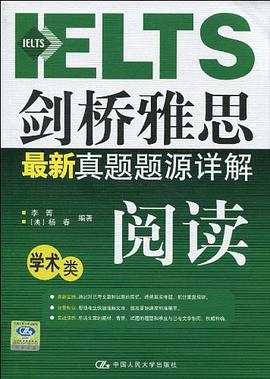 剑桥雅思最新真题题源详解 pdf epub mobi 电子书 下载