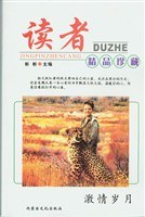 读者 pdf epub mobi 电子书 下载