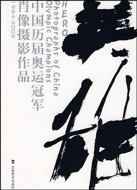 英雄 pdf epub mobi 电子书 下载