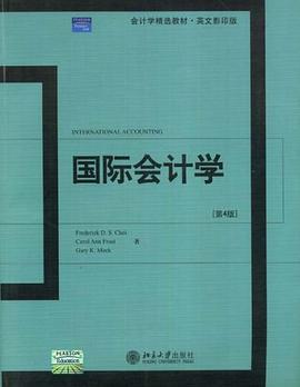 国际会计学 pdf epub mobi 电子书 下载