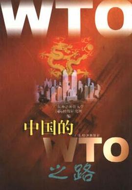 风险投资-风靡全球的新兴投资方式 pdf epub mobi 电子书 下载