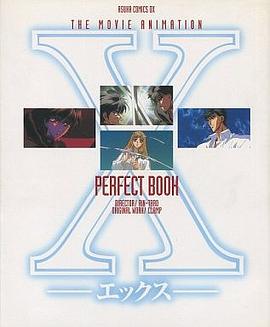 X perfect book―The movie animation (Asuka comics DX) (コミック) pdf epub mobi 電子書 下載
