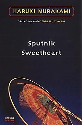 Sputnik Sweetheart pdf epub mobi 电子书 下载