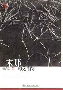 末那皈依 pdf epub mobi 电子书 下载