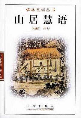 耻言 pdf epub mobi 电子书 下载